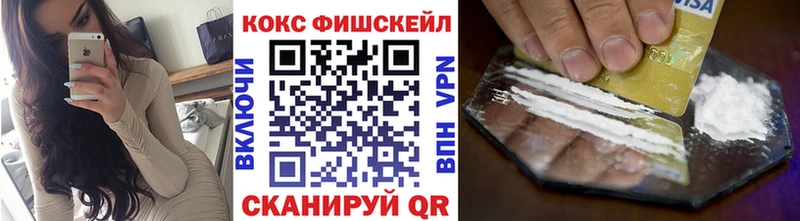 Названия наркотиков Аша Галлюциногенные грибы  МЕФ  Гашиш  Конопля  КОКАИН  Амфетамин 