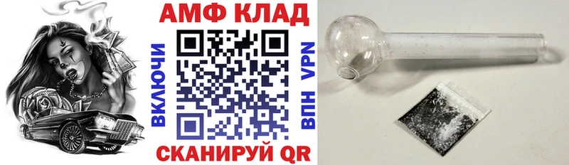 купить цена Аша Амфетамин Premium