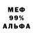 МЕТАДОН белоснежный tube play