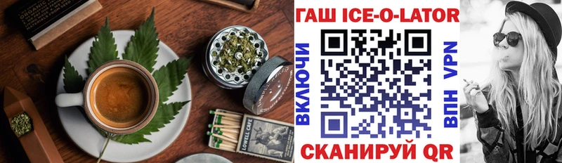 МЕГА маркетплейс  Аша  Печенье с ТГК конопля  наркотики 