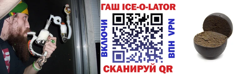 Гашиш хэш  Аша 