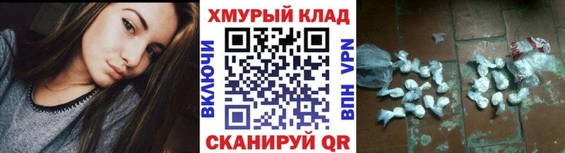 наркота  hydra онион  Героин афганец  Аша 