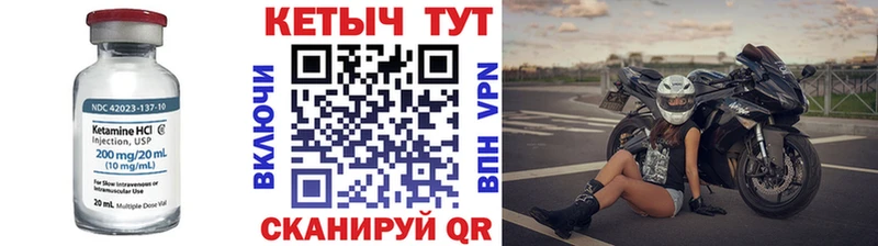 КЕТАМИН ketamine  цены   Аша 