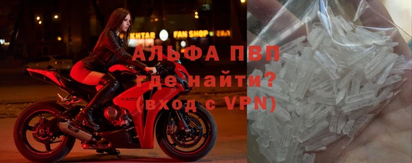 трава Переславль-Залесский