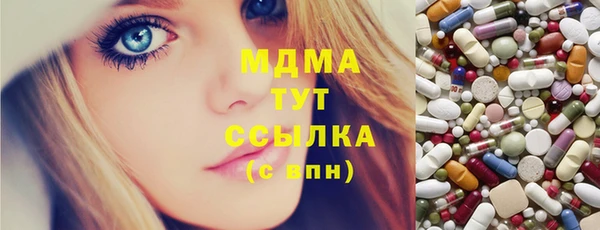 MDMA Арсеньев