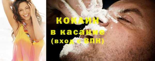 мяу мяу кристалл Армянск