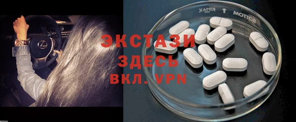 MDMA Арсеньев