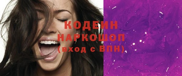мяу мяу кристалл Армянск