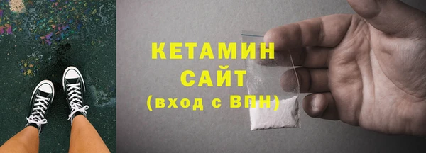 MDMA Арсеньев