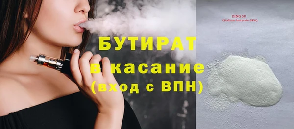 мяу мяу кристалл Армянск