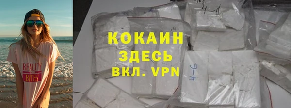 мяу мяу кристалл Армянск