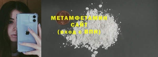 мяу мяу кристалл Армянск