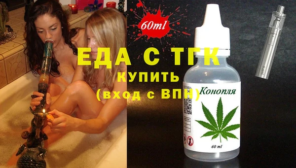 MDMA Арсеньев