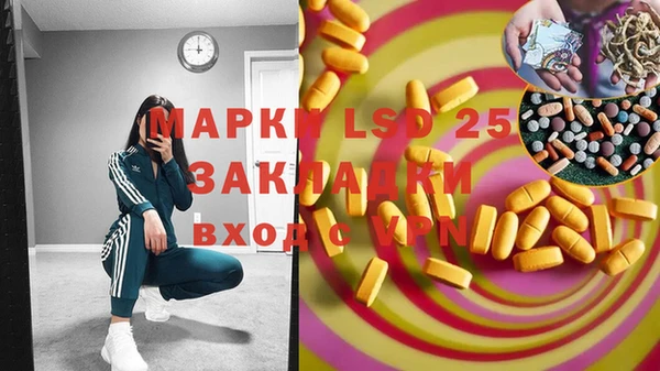 MDMA Арсеньев