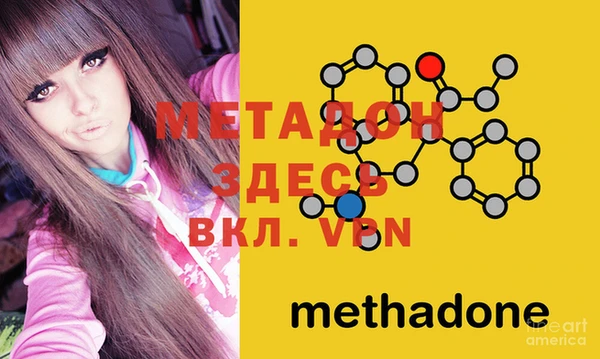 MDMA Арсеньев