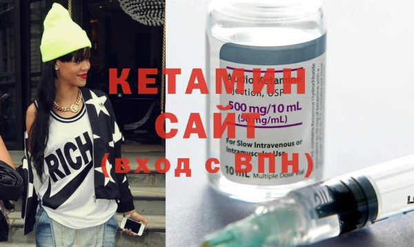 мяу мяу кристалл Армянск