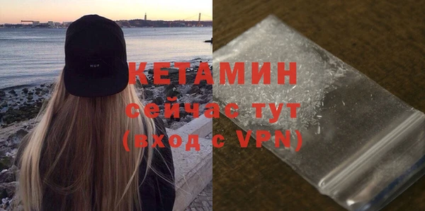 экстази Дмитровск