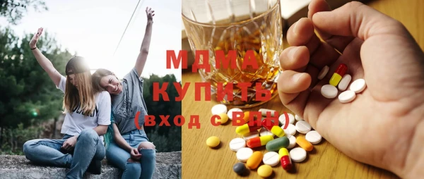 MDMA Арсеньев