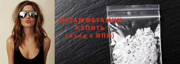 герыч Дмитров