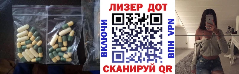 дарк нет состав гидра зеркало ЛСД экстази кислота Аша где купить наркоту