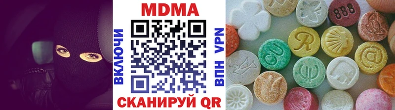 МДМА VHQ  купить   сайты даркнета официальный сайт  Аша 