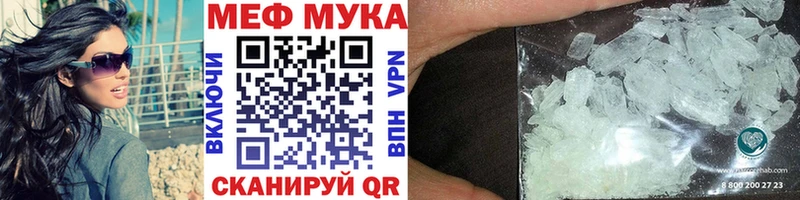 МЕФ кристаллы  Аша 