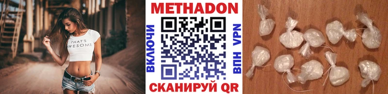 где продают наркотики  Аша  МЕТАДОН белоснежный 