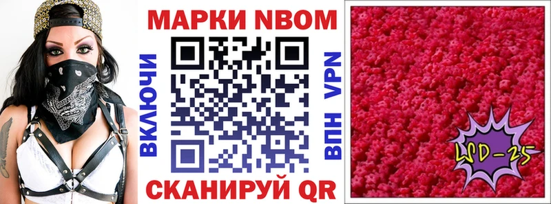 кракен сайт  Аша  даркнет телеграм  купить   Марки N-bome 1,5мг 