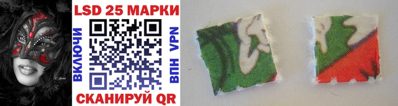 Марки NBOMe 1,8мг Аша