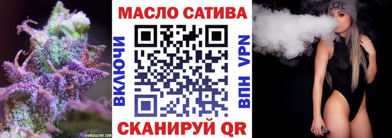ТГК концентрат  где найти наркотики  Аша 