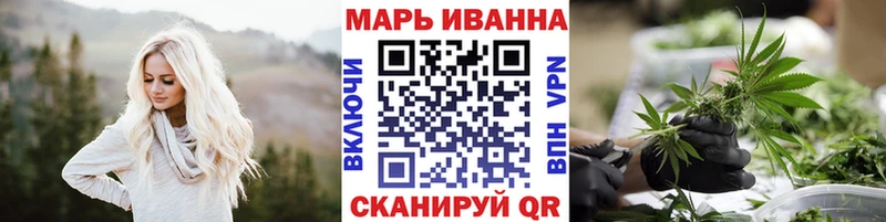 купить наркотик  Аша  Канабис тримм 